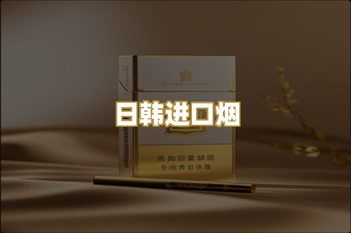 广西越代烟